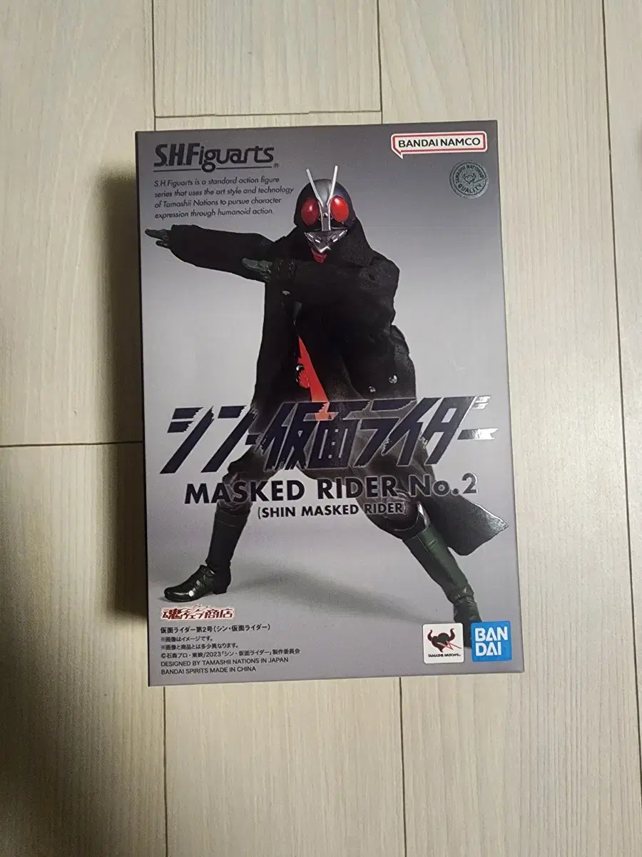 shf 신 가면라이더 2호